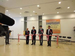 テープカット 第39回展テープカット