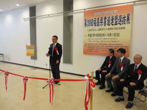 オープニングセレモニー