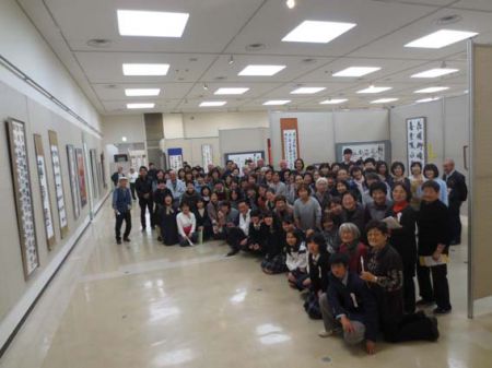 第40回福島県書道連盟選抜展