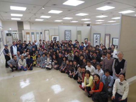 第41回福島県書道連盟選抜展