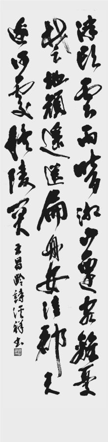 福島県知事賞 遠藤溪祥