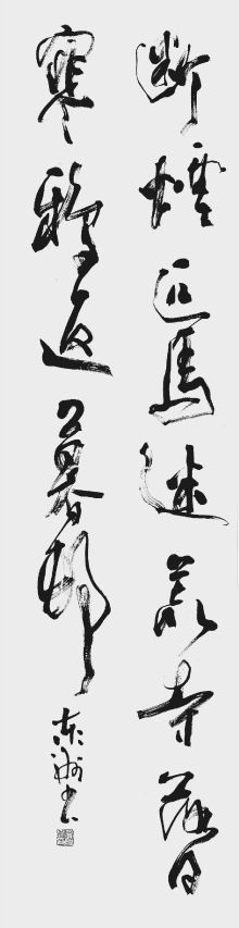 客員 菅野泰洲