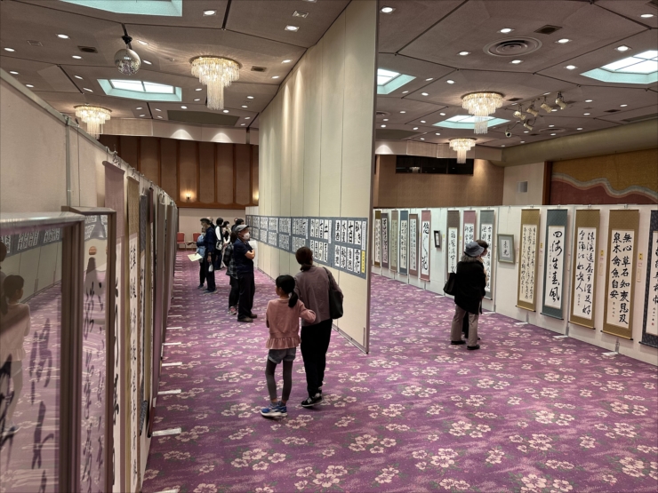 福島県書道連盟